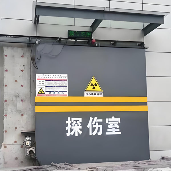 宿州工业探伤室射线防护